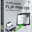 Flip Printer Icon 32px